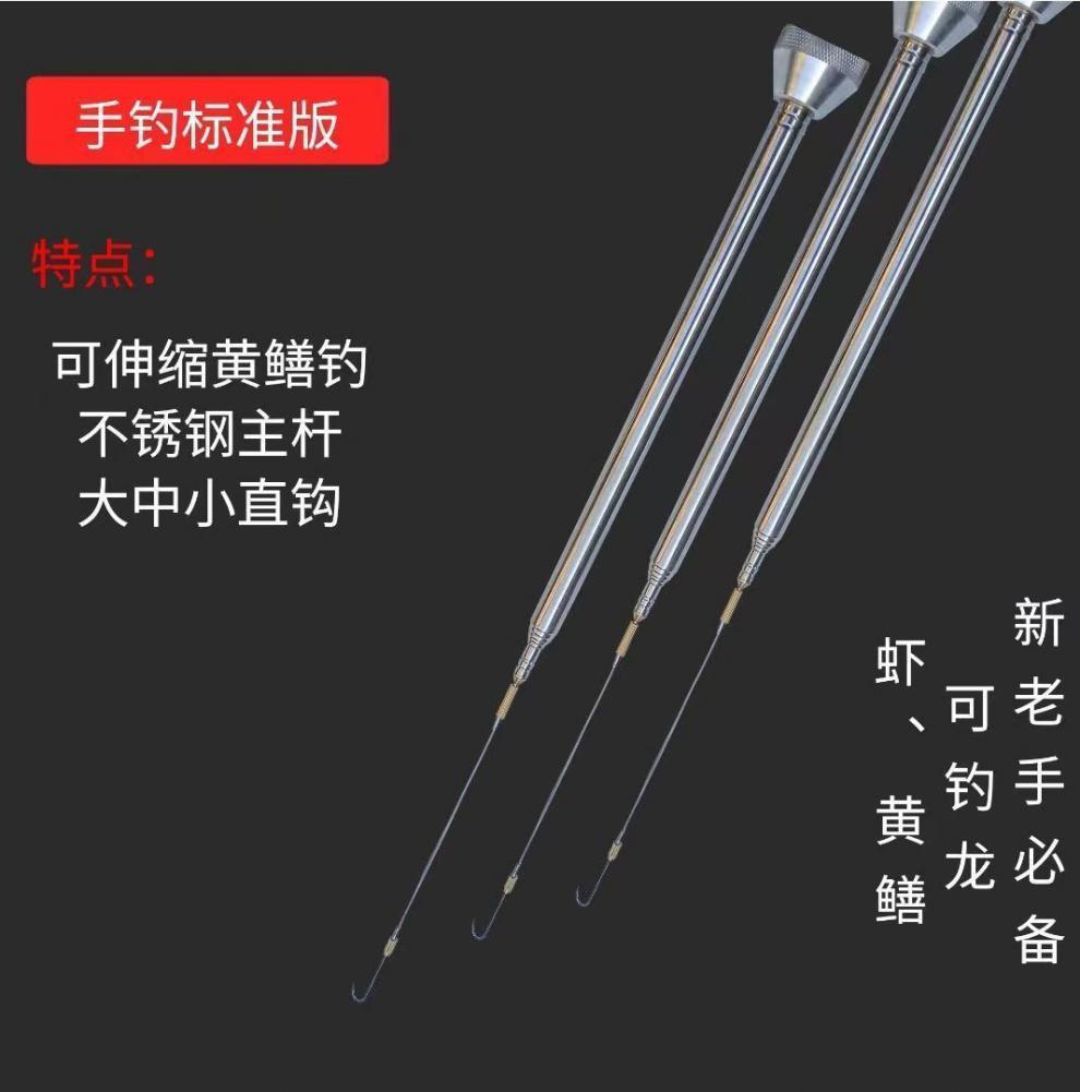 黄鳝钩带电钓电钓助钓器钓神器电子钓一体锂电一体机 2电高岸版全套