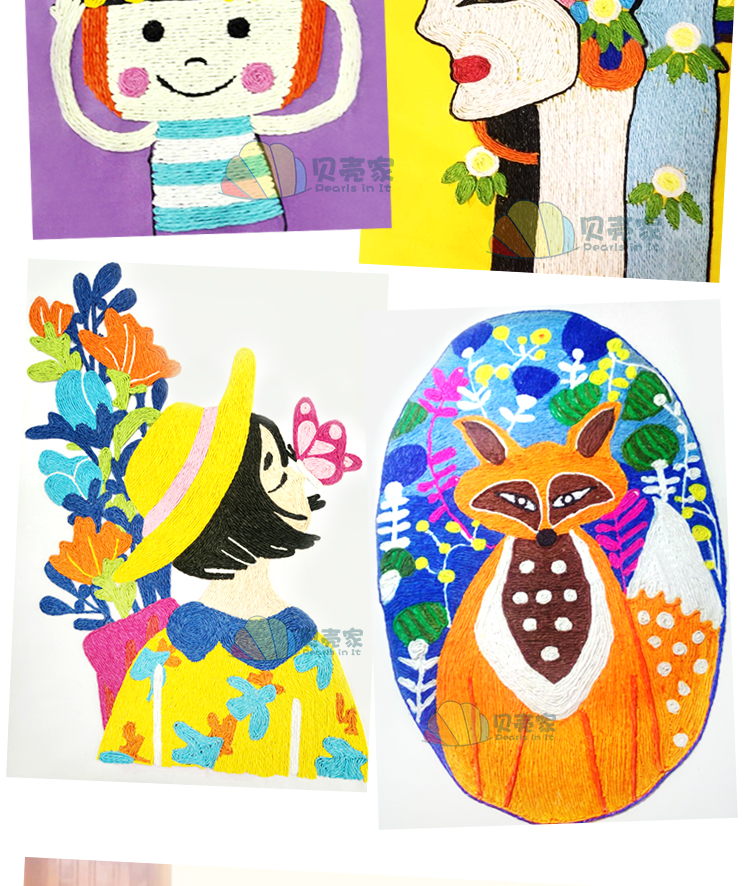 纸绳彩色纸绳儿童编织绳diy幼儿园创意手工装饰画线纸绳制作材料包天