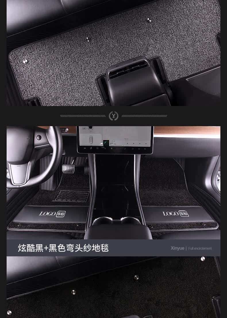 y毛豆s脚垫全包围汽车地毯专用 单层炫酷黑色脚垫》前备箱垫 后备箱垫