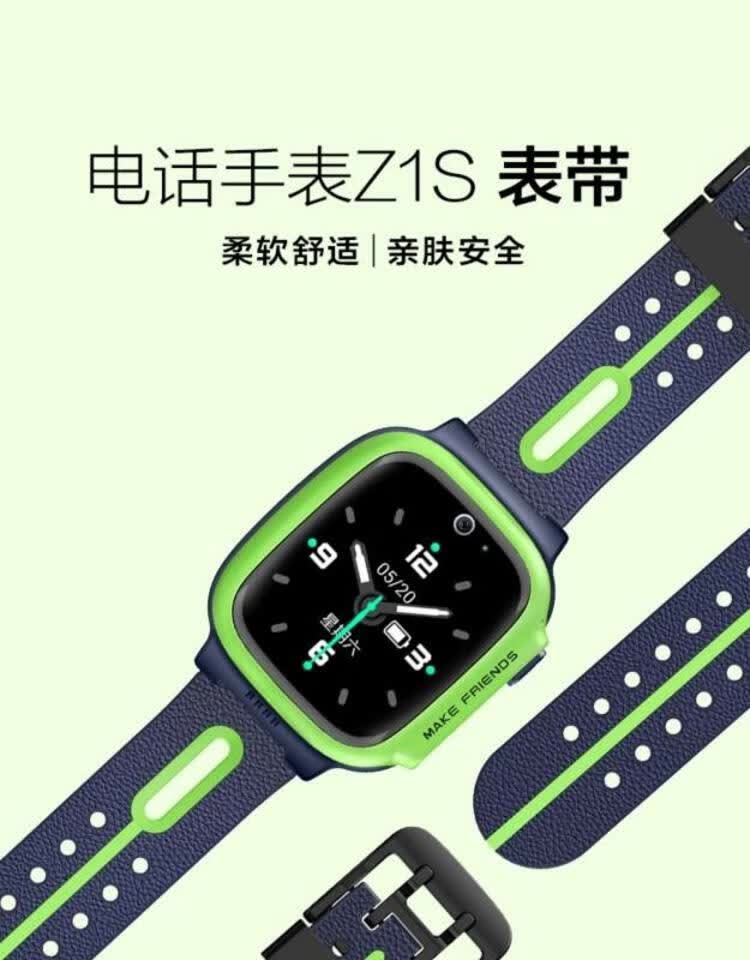 小天才电话手表z1/z1s/q1s/z2/z3/z5/z6原装表带专用充电线螺丝杆 z2