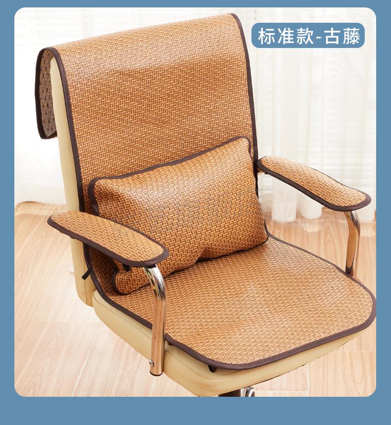 电竞椅凉席凉垫夏季办公室透气凉席垫电脑椅久坐坐垫老板椅夏天冰凉