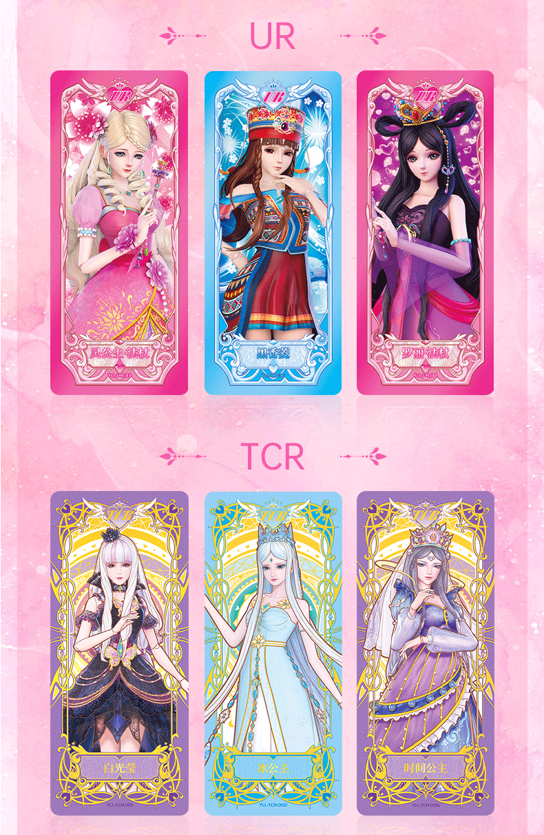 叶罗丽卡片星愿包 叶罗丽卡片卡牌精灵梦公主娃娃收藏卡册动漫游戏