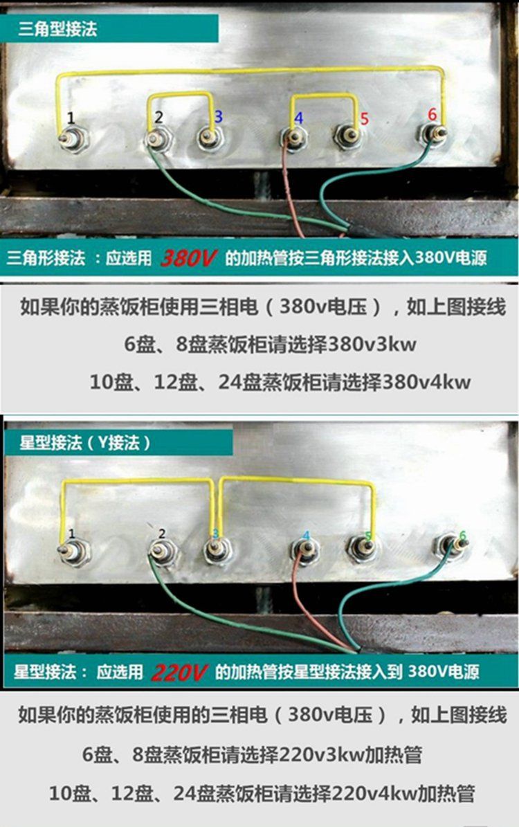 舒昂蒸饭柜加热管蒸饭机发电热管蒸箱蒸饭车发热管220v380v3kw4kw标准