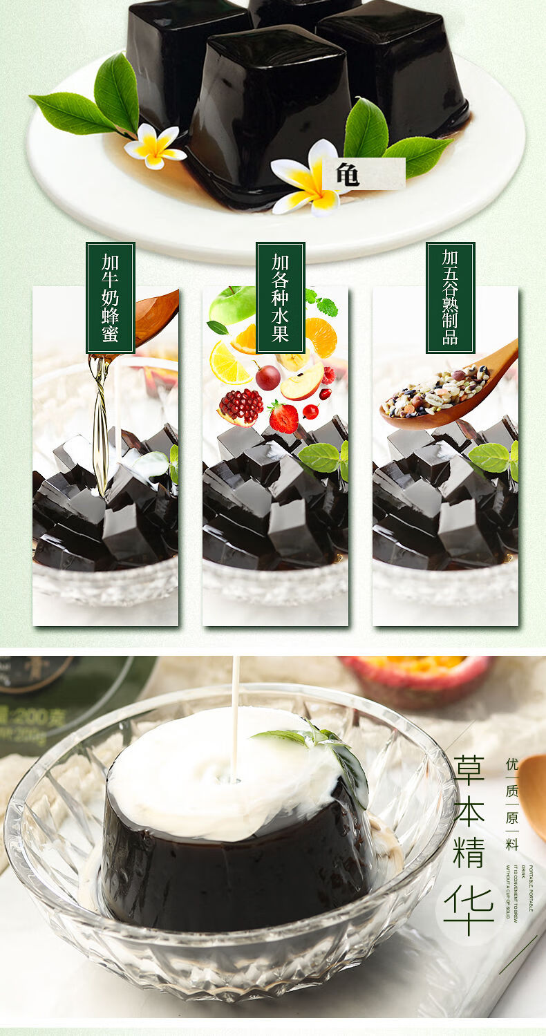 致中和龟苓膏广西梧州特产黑凉粉原味健康零食150g12