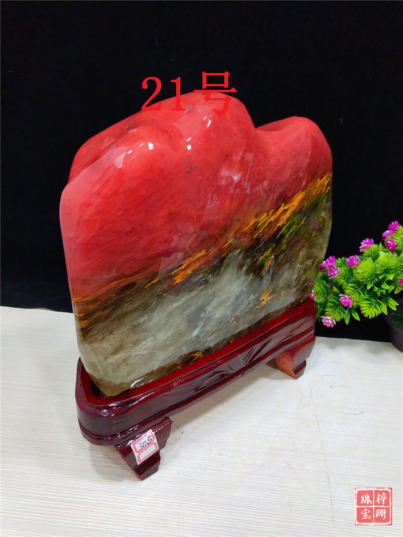 梓珊珠宝 巴西七彩水晶石琉璃精品石头血灵石观赏石收藏礼品摆件 红色