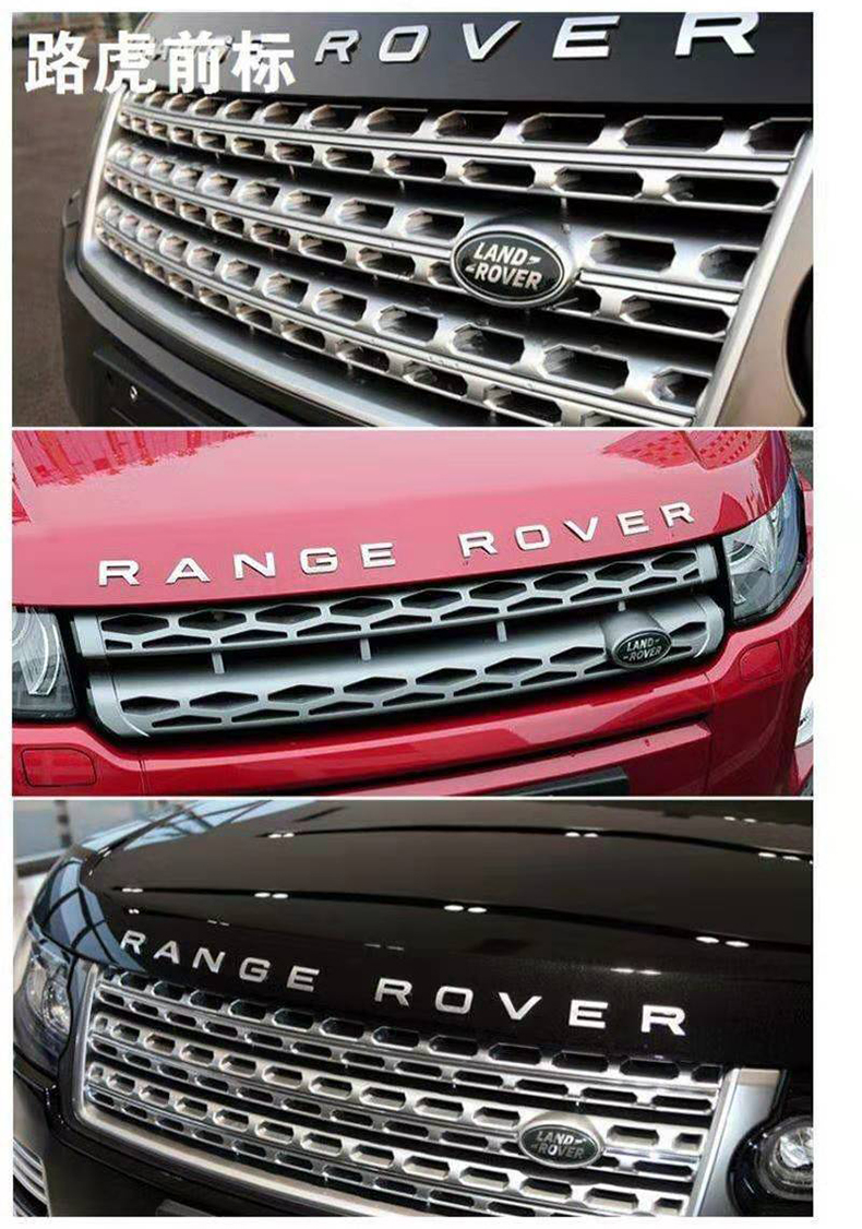 路虎极光原厂车标字母标rangerover机盖标贴揽胜前后英文标改装尾标