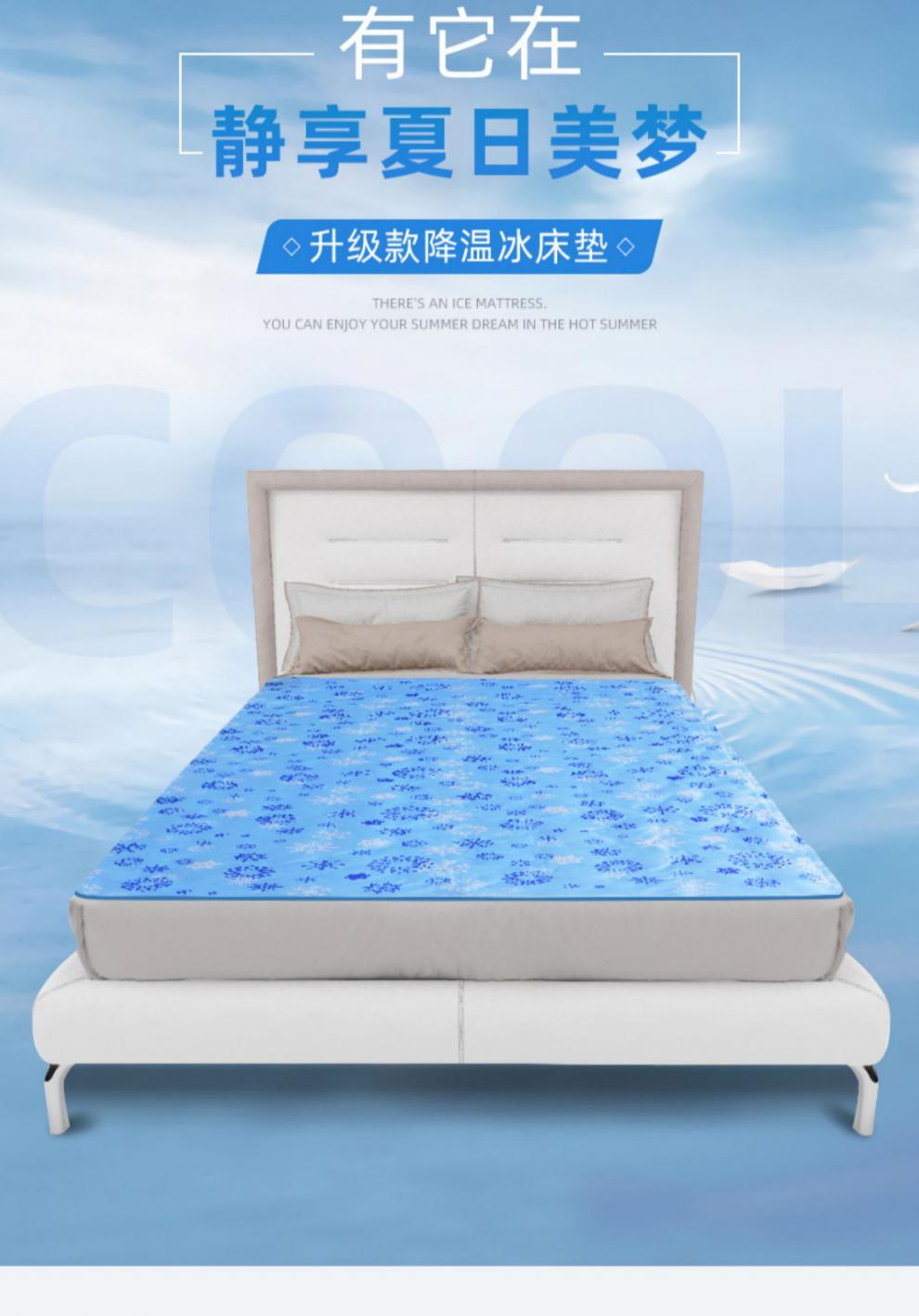 梦多福 夏季凝胶水床垫 同款凝胶冰垫床垫冰枕头夏季学生宿舍免注水