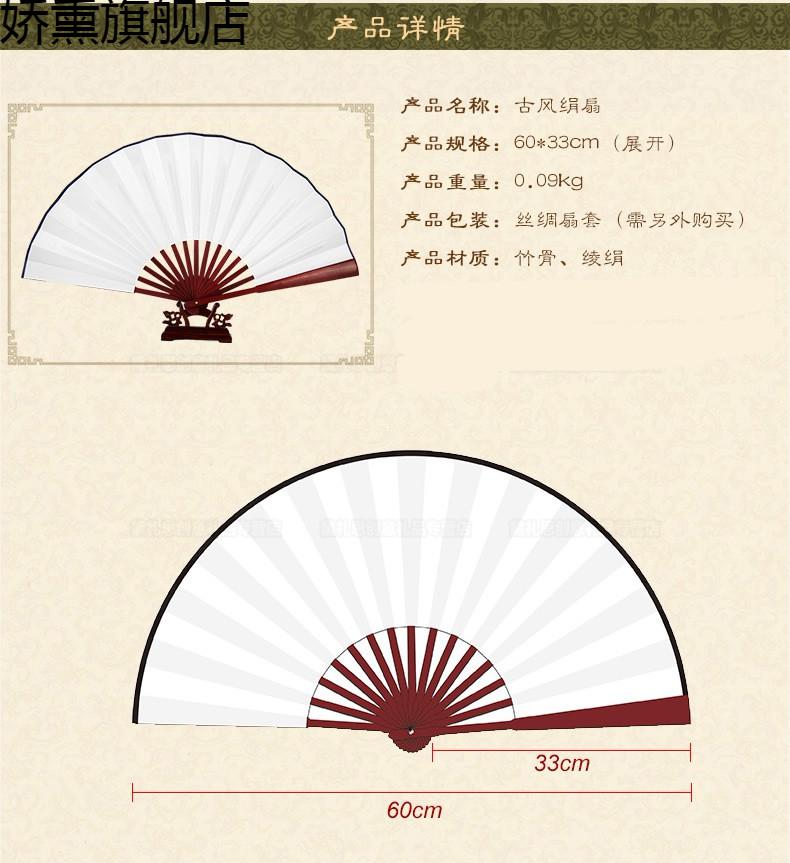 洞狮一尺绢布丝绸扇 空白扇 扇子折扇礼品 中国风男扇 10寸 红色娟面