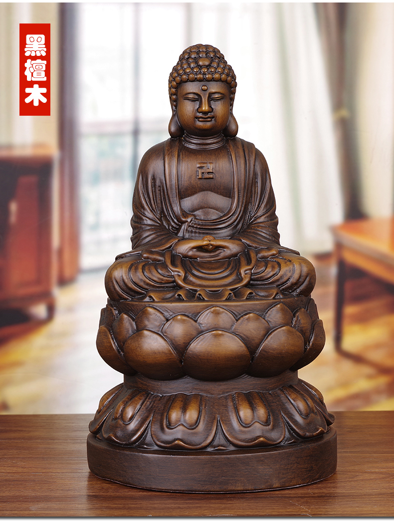 qwc 纯实木雕像如来摆件 释迦牟尼佛像木质雕塑大号家用供奉神像 小号