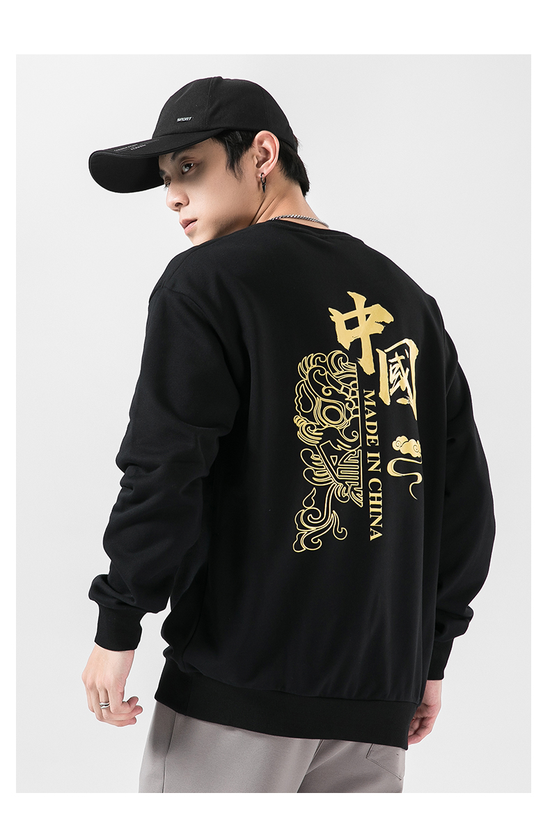 国货潮品男生无帽卫衣国潮圆领卫衣男潮流百搭上衣中国风情侣装秋季