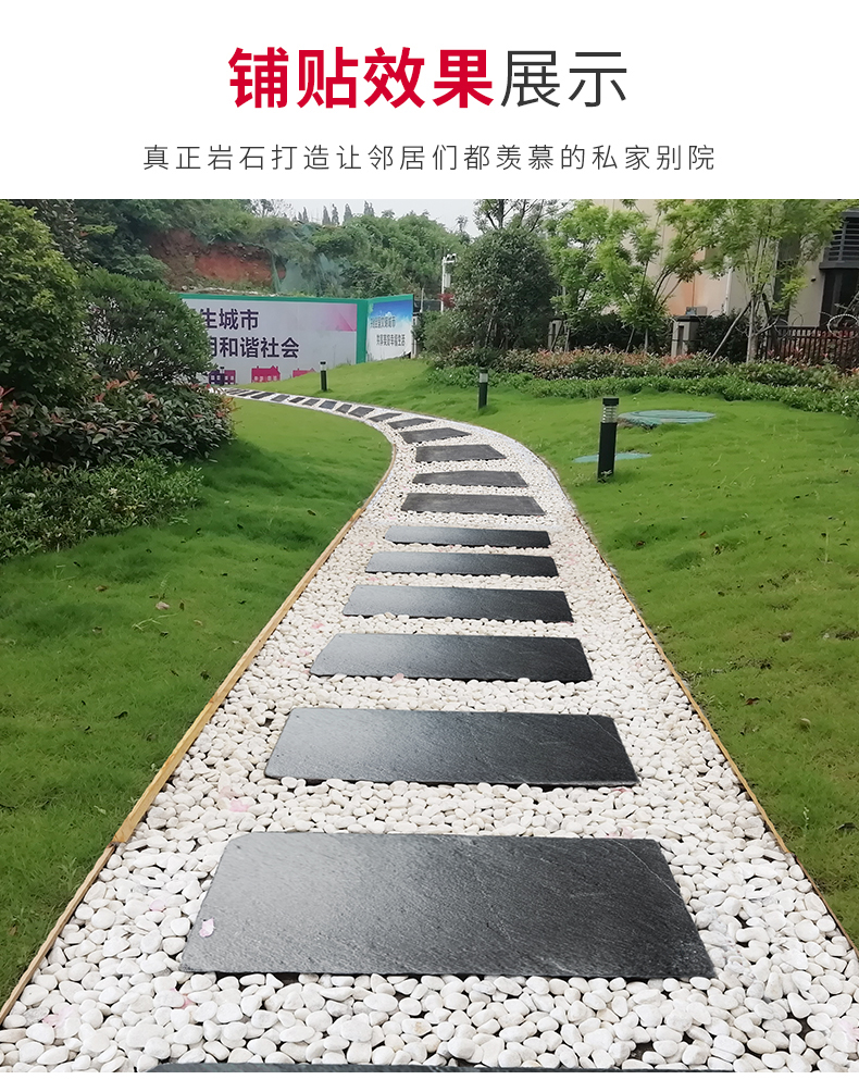 青石板庭院石材青石板踏步石花园庭院铺路脚踏石园林汀步石防滑院子铺