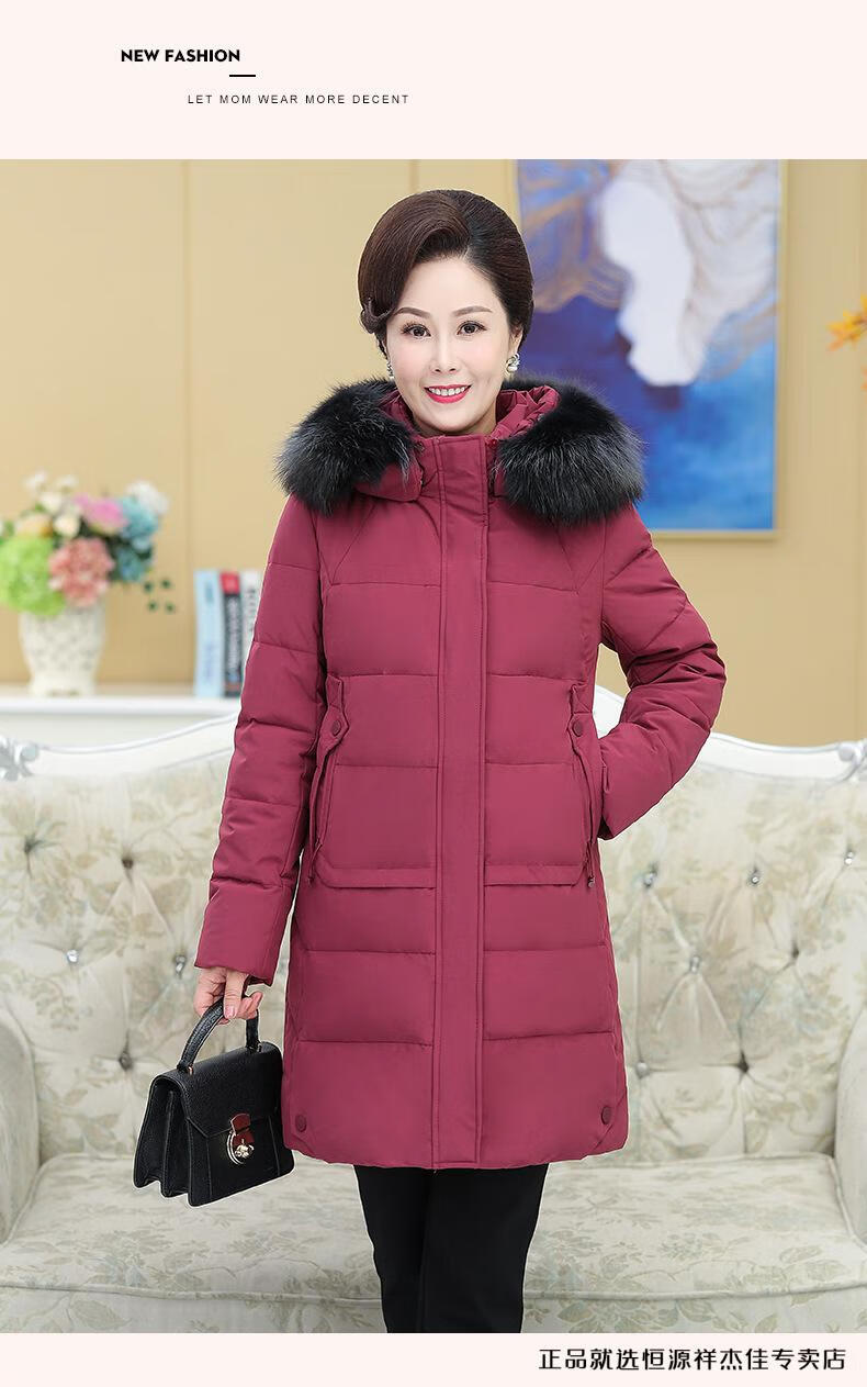 中老年羽绒服女中长款妈妈装加肥加大尺码宽松百搭胖太太冬装加厚外套
