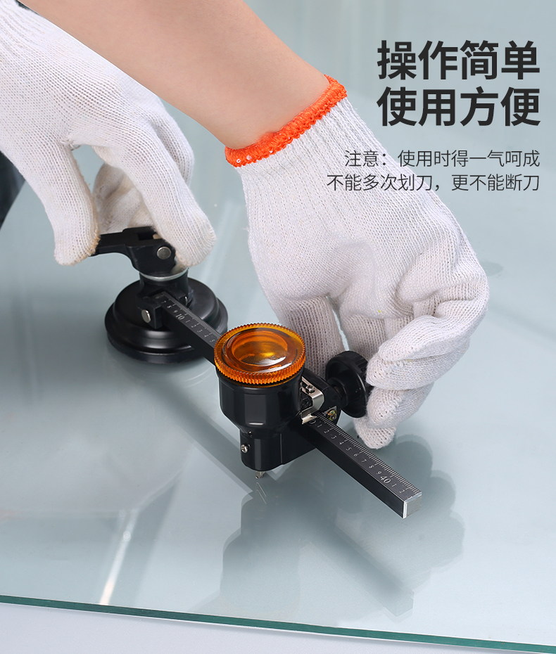 专业玻璃刀画圆玻璃圆规刀割圆万家用圆形打开孔刀多功能切裁划圆形