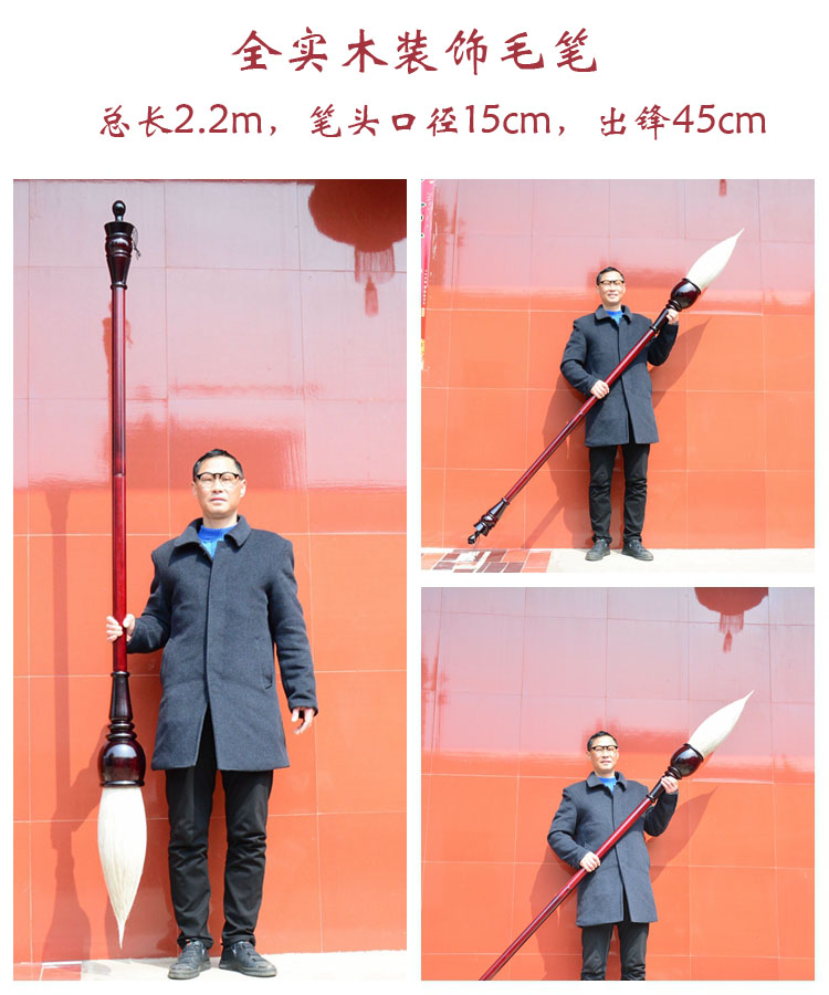特大毛笔超大号书法大抓笔榜书狼毫纯羊毫牛角装饰广场舞蹈道具笔信蓝