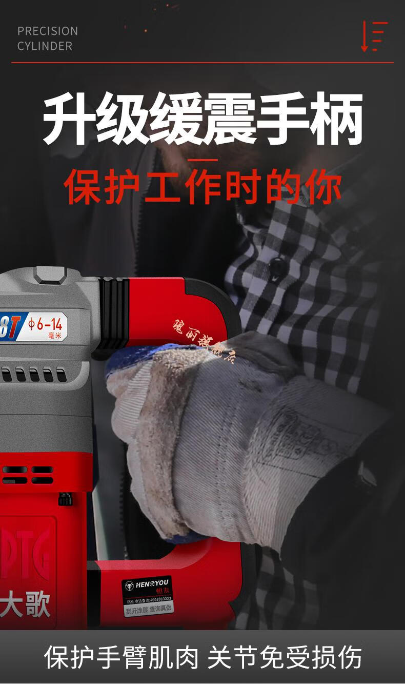 恒友电锤大歌电锤电捶两用电动工具28t32t家用重型电镐大功率冲击钻大