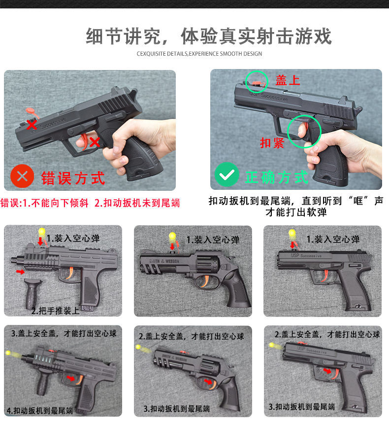 bb软弹玩具枪儿童模型左轮格洛克可发射安全空心软弹儿童户外亲子互动