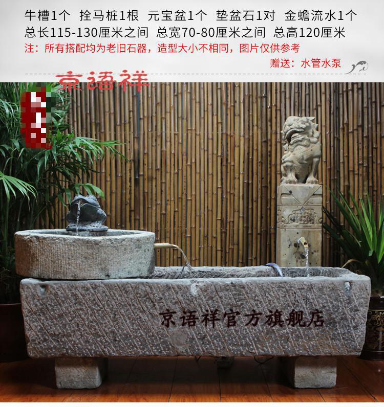 庭院石槽鱼缸假山造景喷泉鱼池创意流水景观摆件过年送礼牛槽组合2