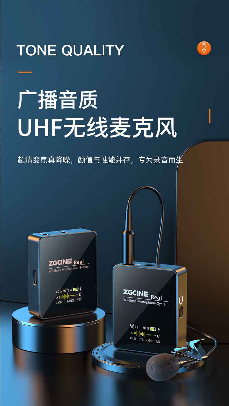 索尼通用无线麦克风降噪直播专用领夹式话筒小蜜蜂收声器视频采访vlog