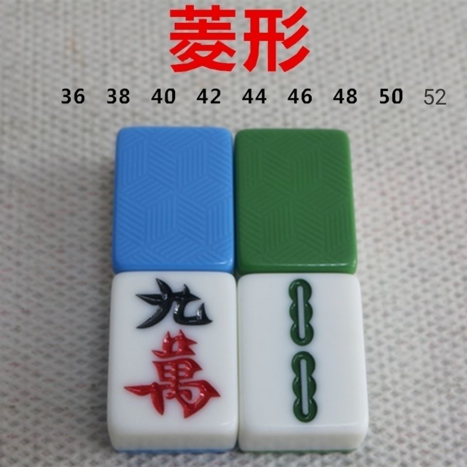 易生活运动户外拼购专营店商品编号:10037318714639商品名称:m麻将配