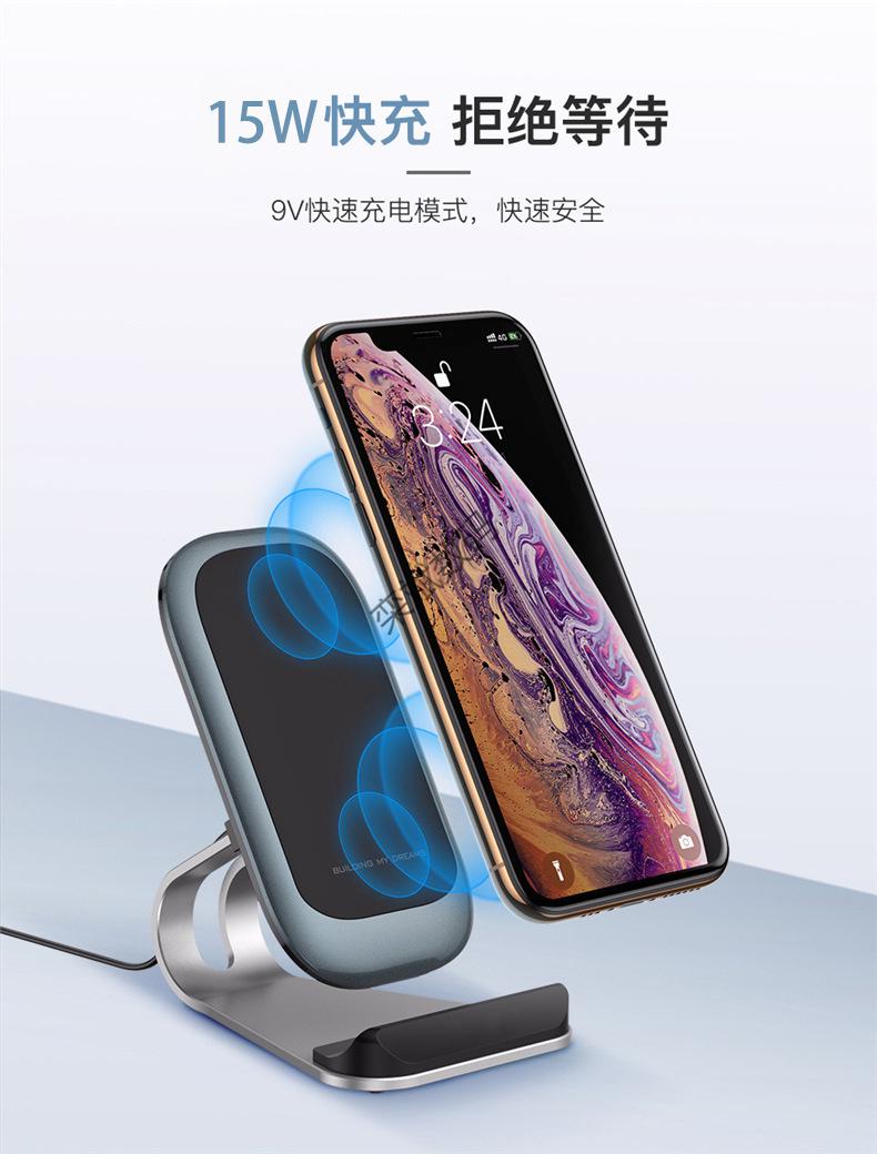 通用适用无线充电器15w快充v30荣耀v40立式底座mate40pro保时捷rs手机