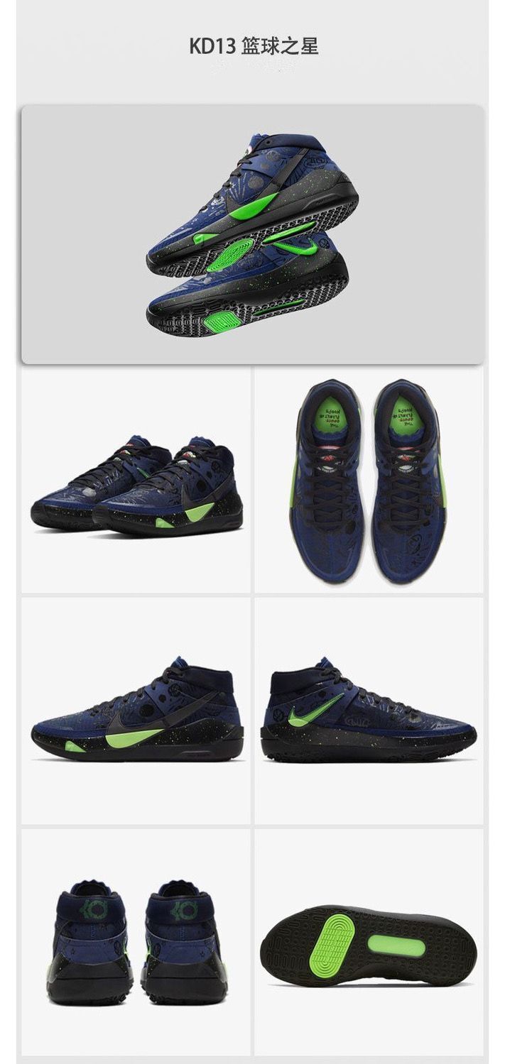 kd14ep杜兰特14代黑白白绿实战男子气垫篮球鞋13代癌美国队 主场(13代