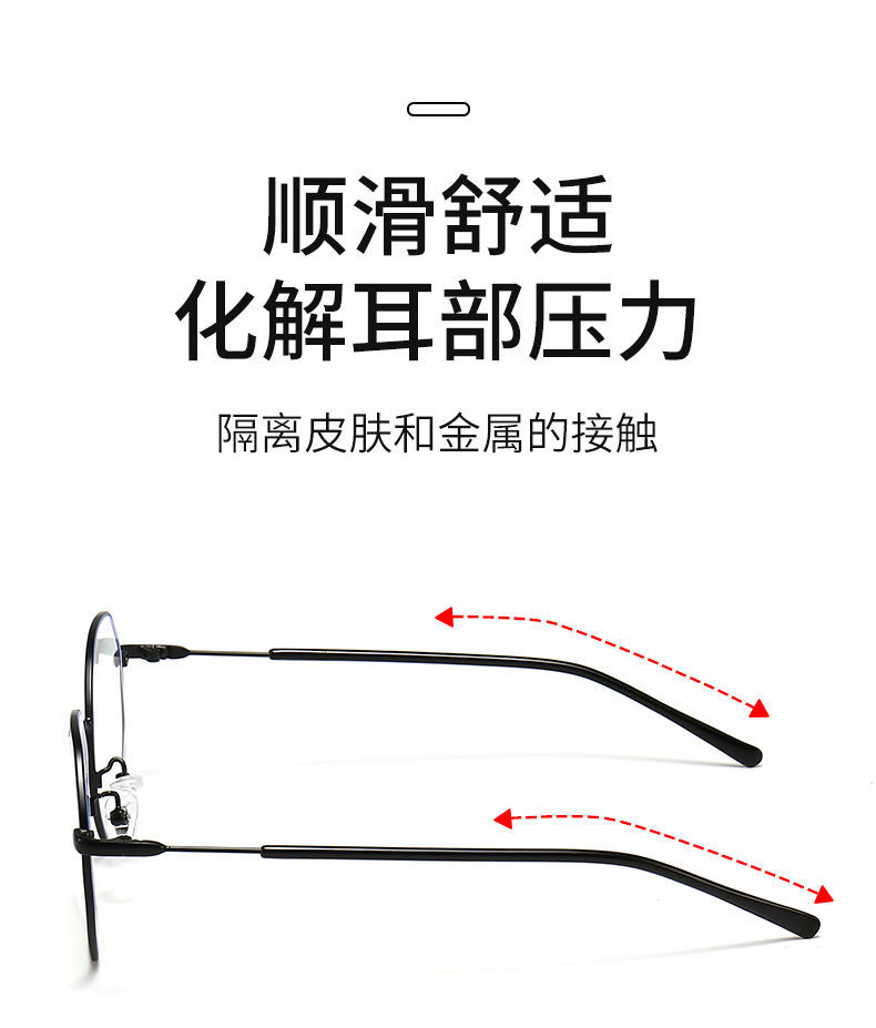 芭雅莲眼镜架腿套金属眼镜脚套圆孔小孔脚套眼镜腿配件框金属眼镜小孔