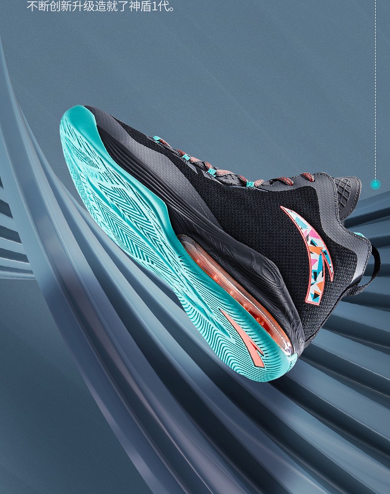 安踏篮球鞋男神盾一代官方旗舰高帮气垫缓震2022新款防滑耐磨实战战靴