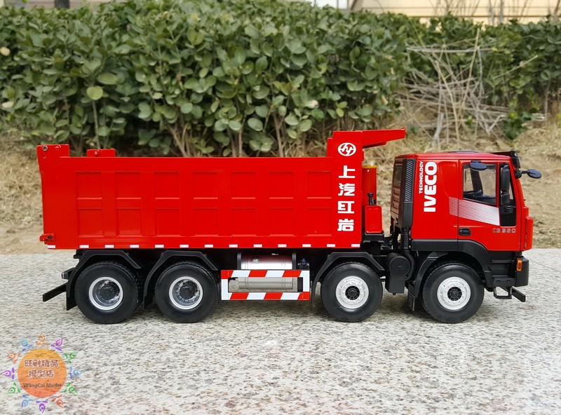 车模卡车模型仿真合金1:24原厂上汽红岩iveco杰狮智能渣土车卡型重卡