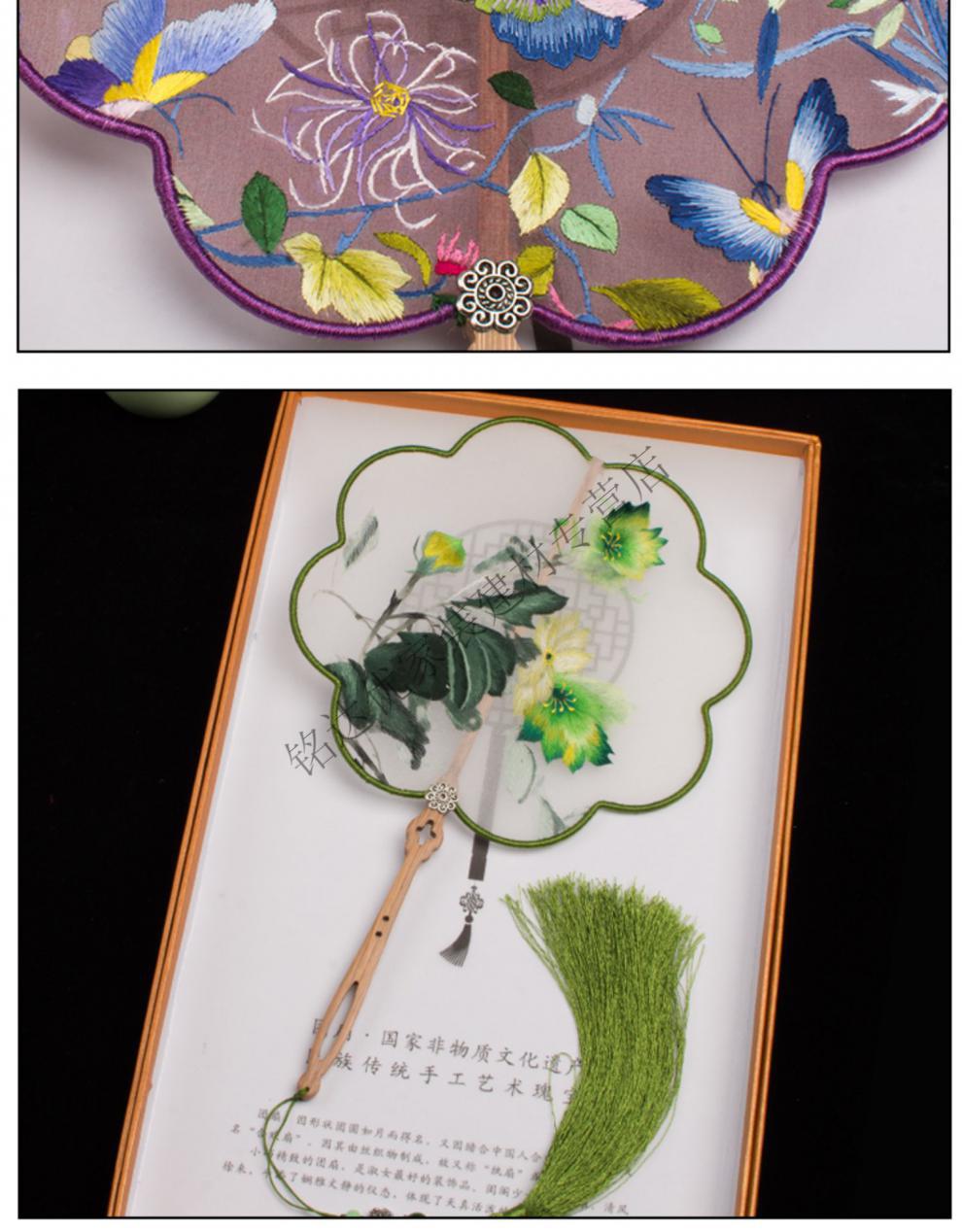 苏州刺绣扇子苏绣团扇手工双面绣宫扇中国风古装汉服舞蹈扇子礼品青翠