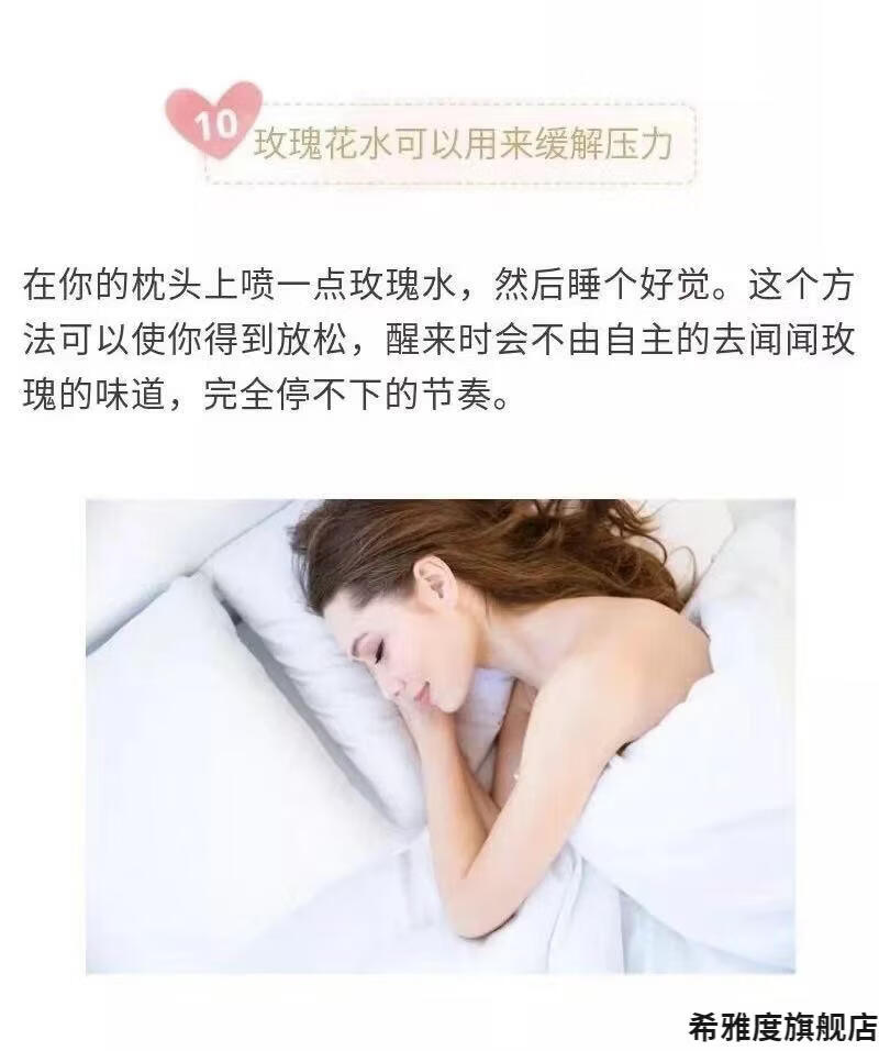 土耳其玫瑰水土耳其玫瑰水纯露大马士革玫瑰花水爽肤水补水保湿护肤水