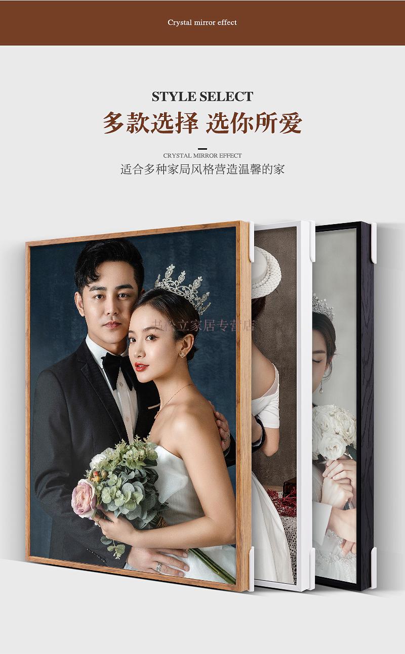 定制婚纱照放大挂墙洗照片做成水晶相框全家福相册床头结婚照制作雪白