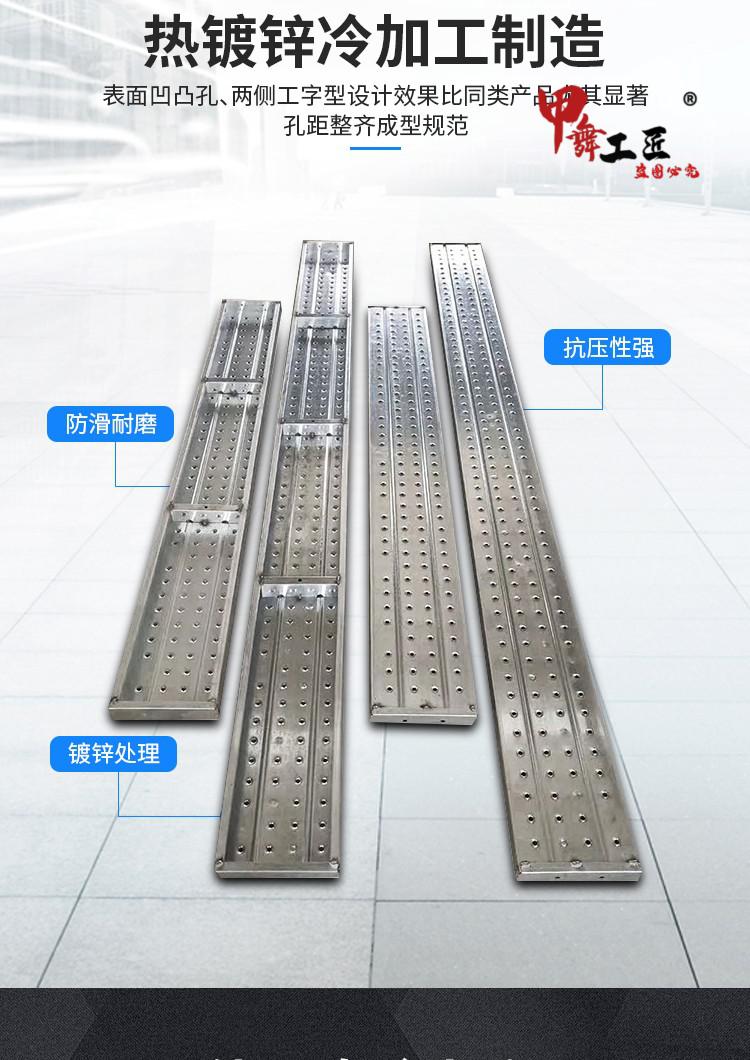 钢跳板热镀锌踩板盘扣踏板脚手架钢踏板建筑工地跳板防滑踏板 长2米