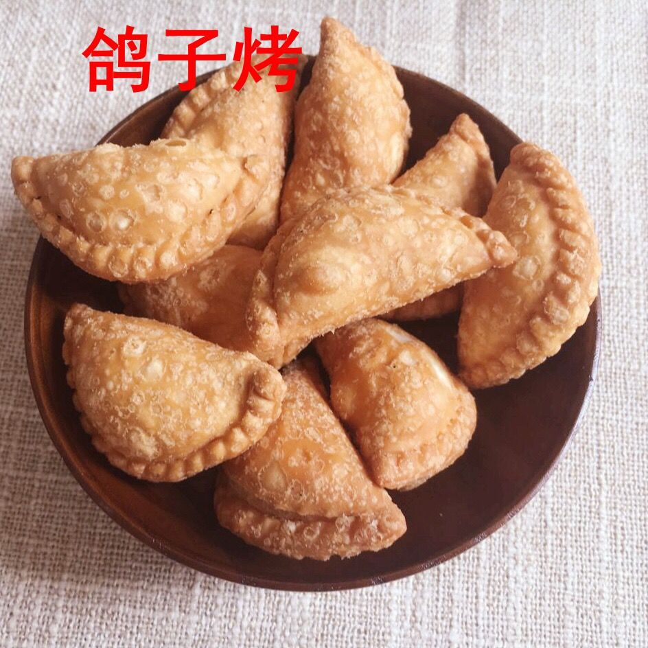 雷州特色小吃米烤仔湛江特产休闲零食耳仔广东美食靠子片一字烤250g