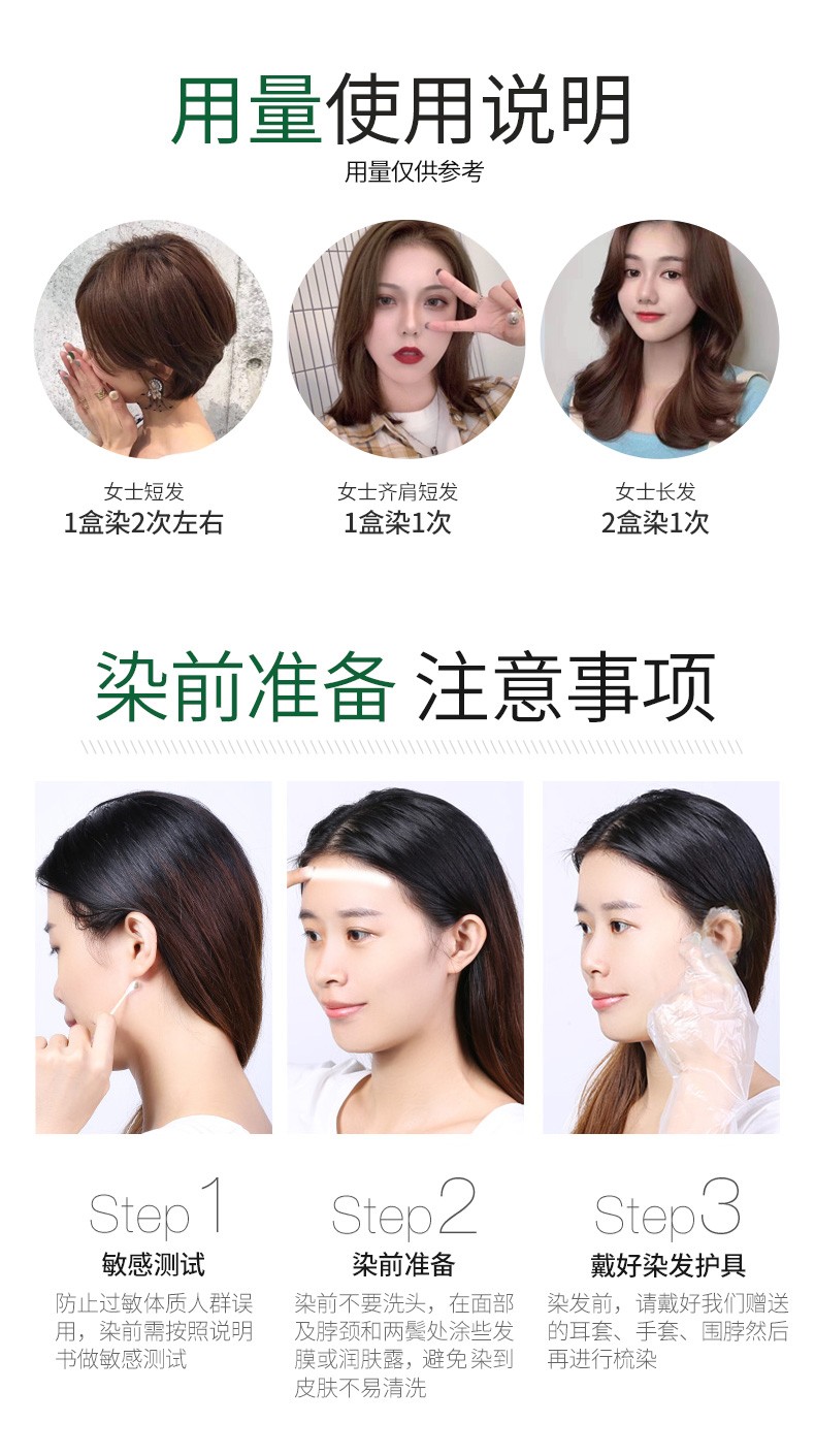韩金靓易梳彩染发剂美发可遮盖白发染发膏男女士懒人染发梳一梳黑色