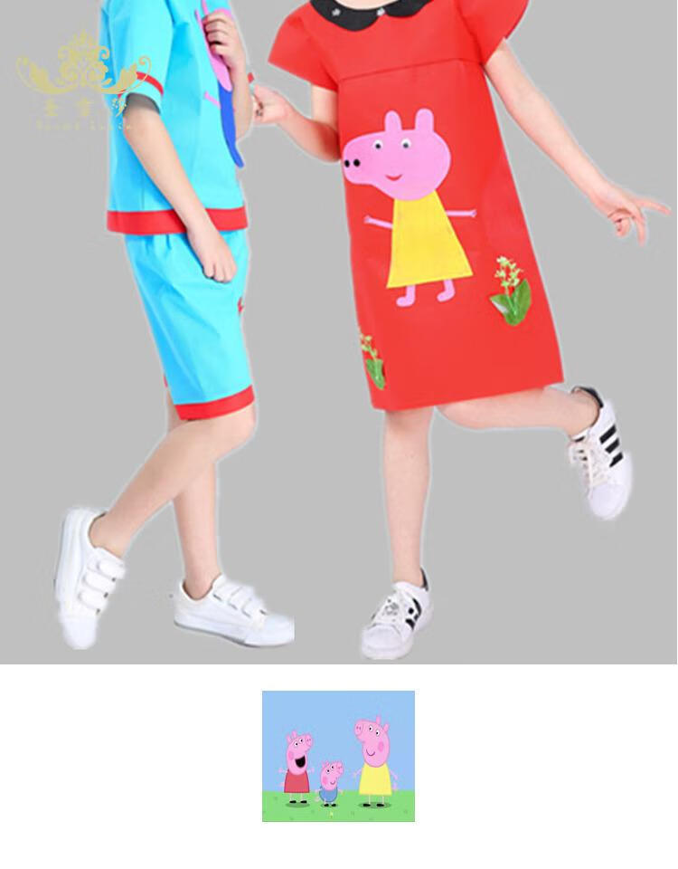 京选环保服装儿童时装秀幼儿园手工创意小猪佩奇走秀亲子秀表演出服装