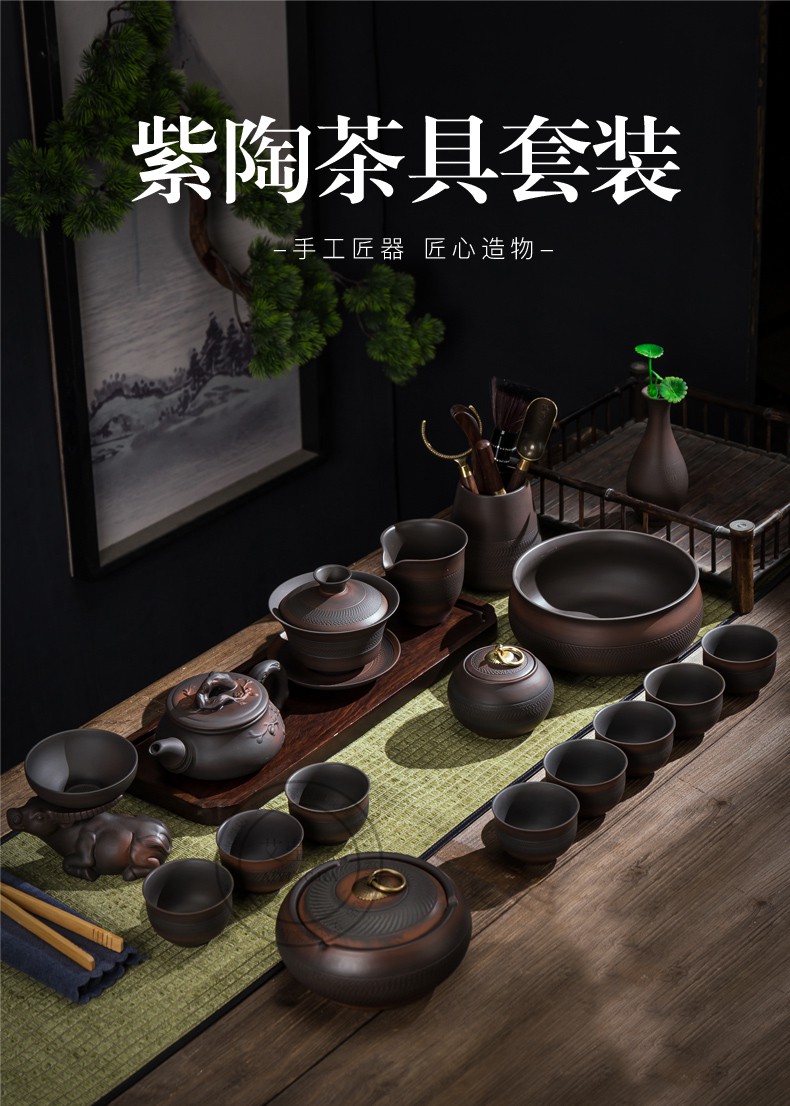 艾莹嘉建水紫陶功夫茶具套装家用办公简约复古陶瓷手工紫砂茶壶茶杯