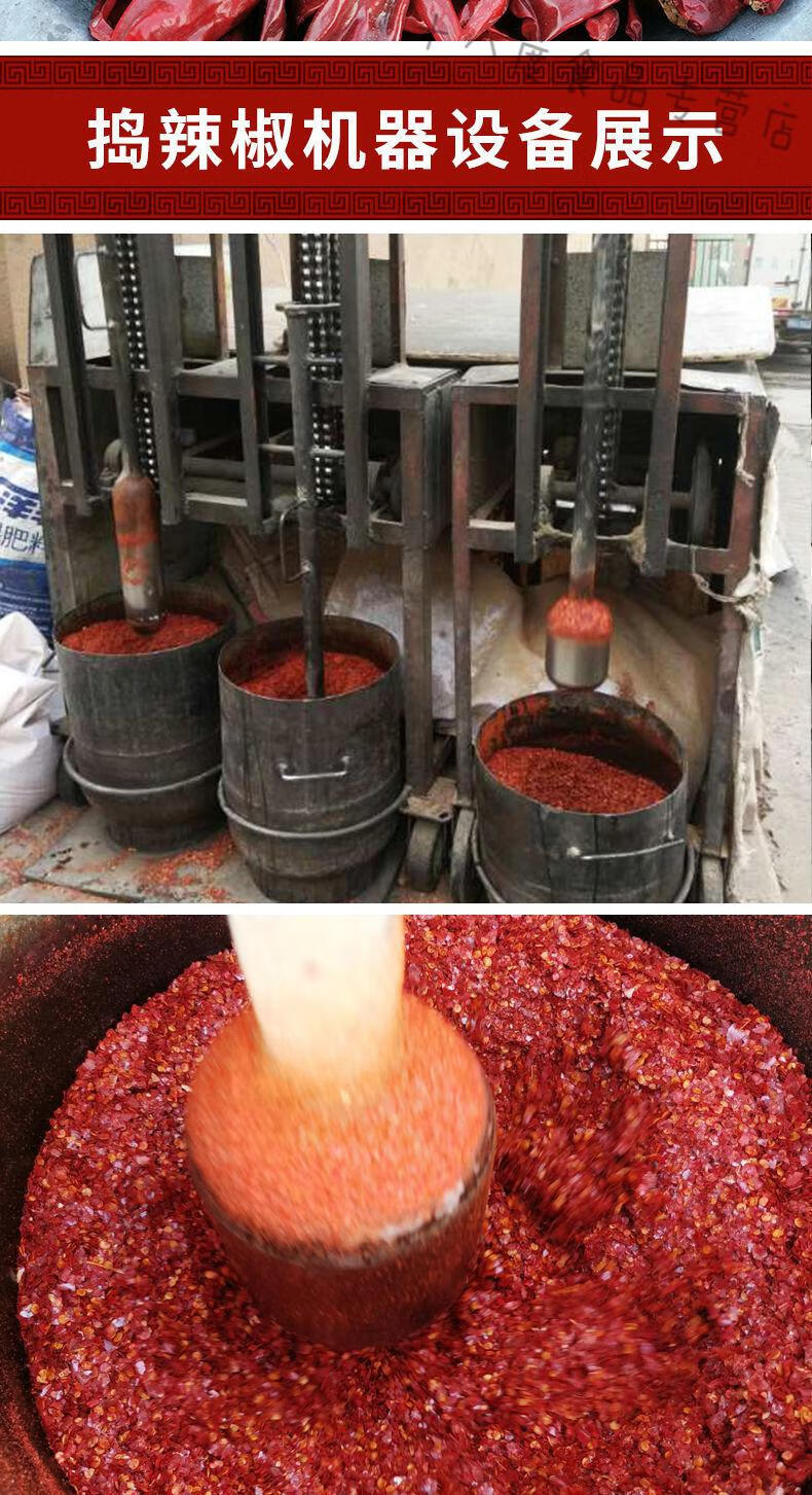 正宗托县辣椒面粉批发干辣椒粉内蒙特产纯辣椒面调料特香不辣家用不辣