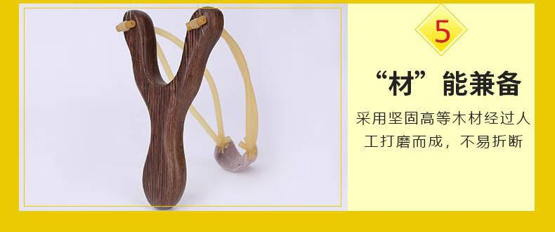 品质保证弹弓成人传统圆皮筋实木木质儿童弹工弹性好木叉架子射击经典
