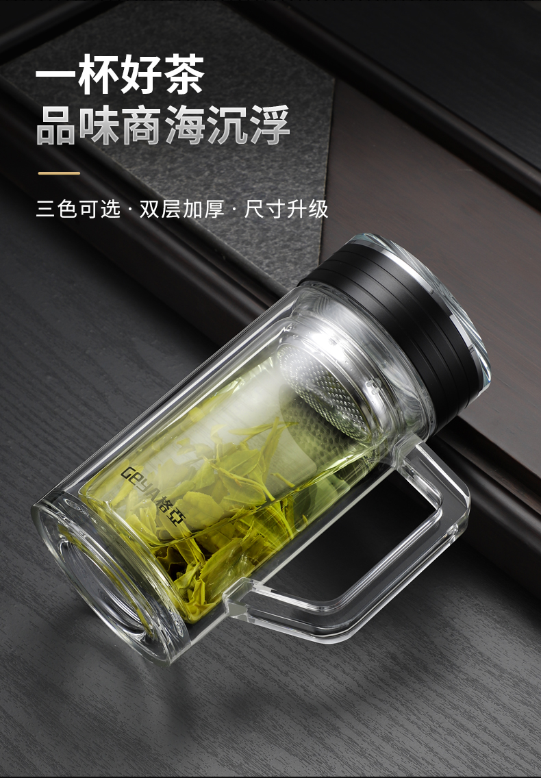 德国格亚水晶玻璃杯男士办公室茶杯带把手柄保温双层加厚水杯德国格亚