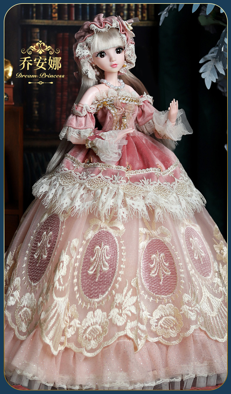 公主玩具超大联名 乔安娜公主【60厘米典藏版】高定礼盒【终身质保】