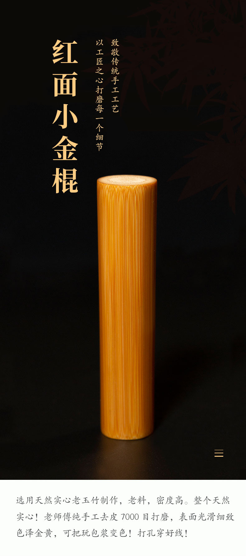 实心竹玉竹把件文玩竹子把玩件精磨竹雕挂件实心竹把件玉化竹子送老公