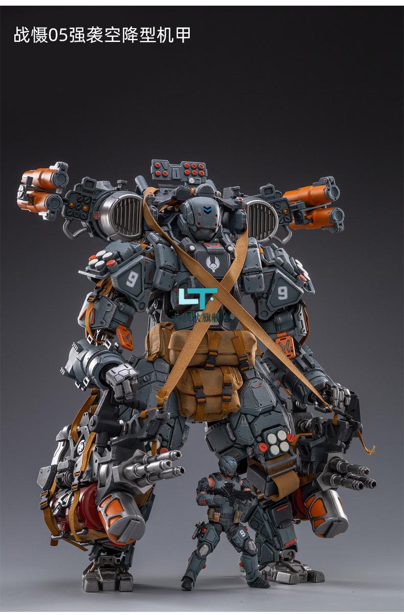 暗源机甲钢骨强击机器人 joytoy暗源机甲升级版1/27火力格斗钢骨强击