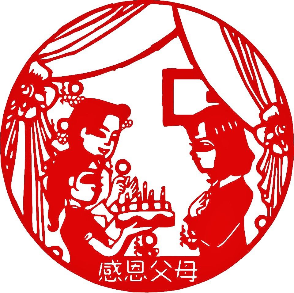 传统文化剪纸勤俭节约粮食中华传统美德文明教育孝道父母手工刻纸学会