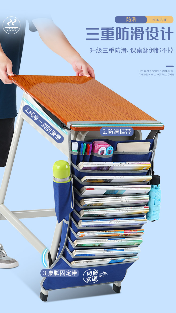 书袋课桌收纳学生挂书袋挂袋桌侧桌边学校教室侧收纳袋初中生高中生