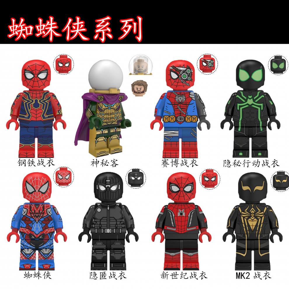 樂··高(lego)漫威復仇者聯盟鋼鐵俠蜘蛛俠英雄無歸毒液奇異博士