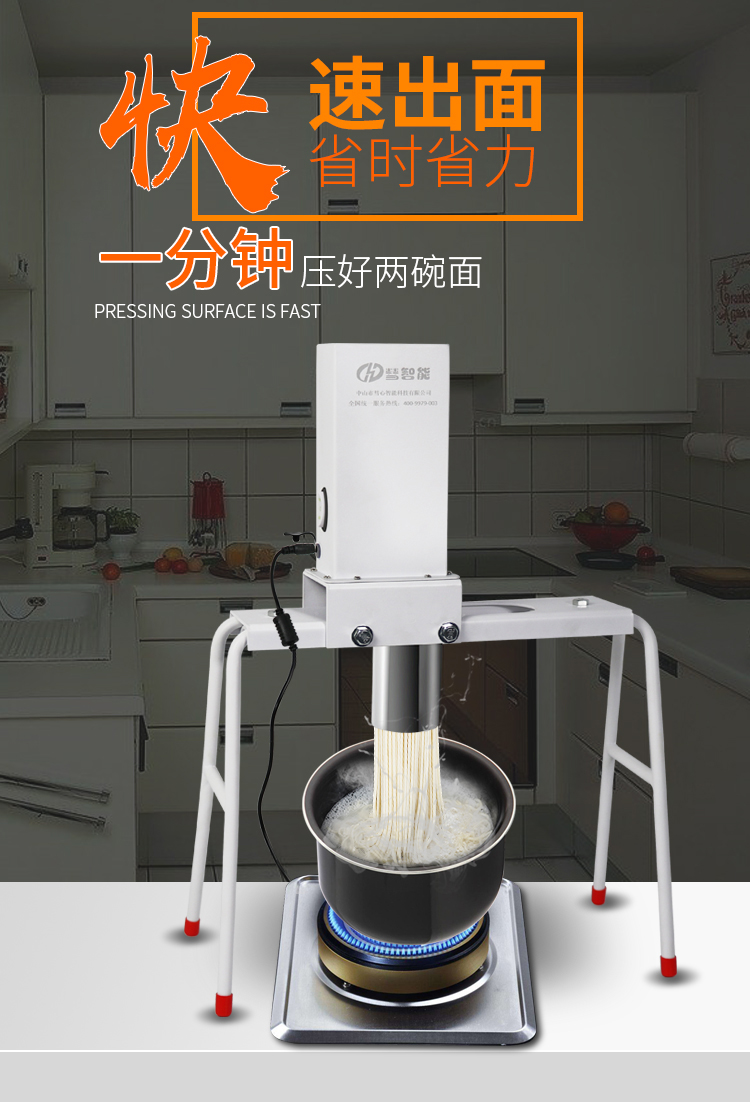 饸络机家用全自动压面机家用小型电动饸饹机压饸络面条机商用自动河捞