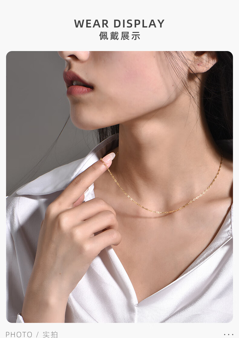 世纪缘珠宝 黄金项链时尚简约细长方块素链999足金锁骨链百搭女礼物