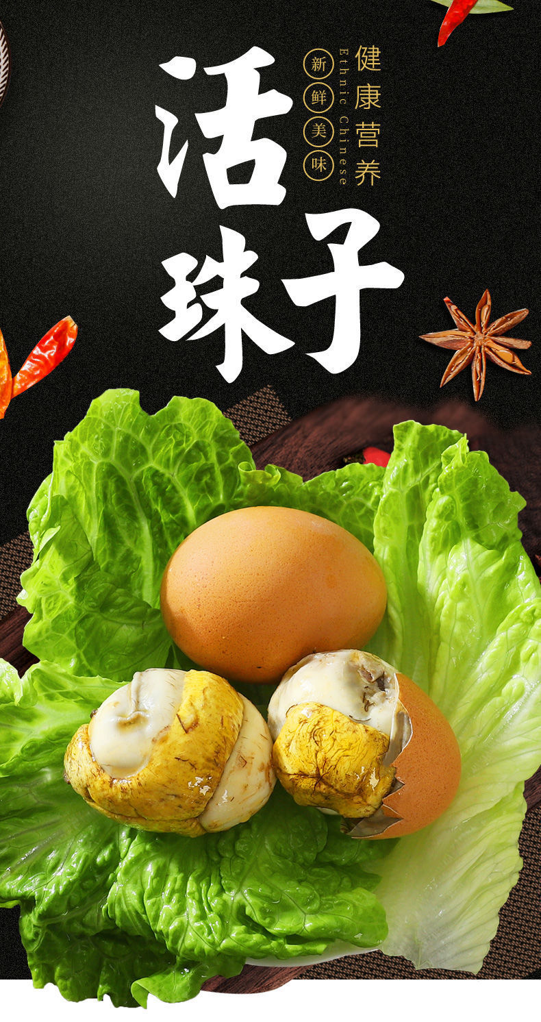 五香原味新鲜活珠子鸡蛋13天熟鸡胚蛋毛蛋钢化蛋喜蛋厂家精选原味活