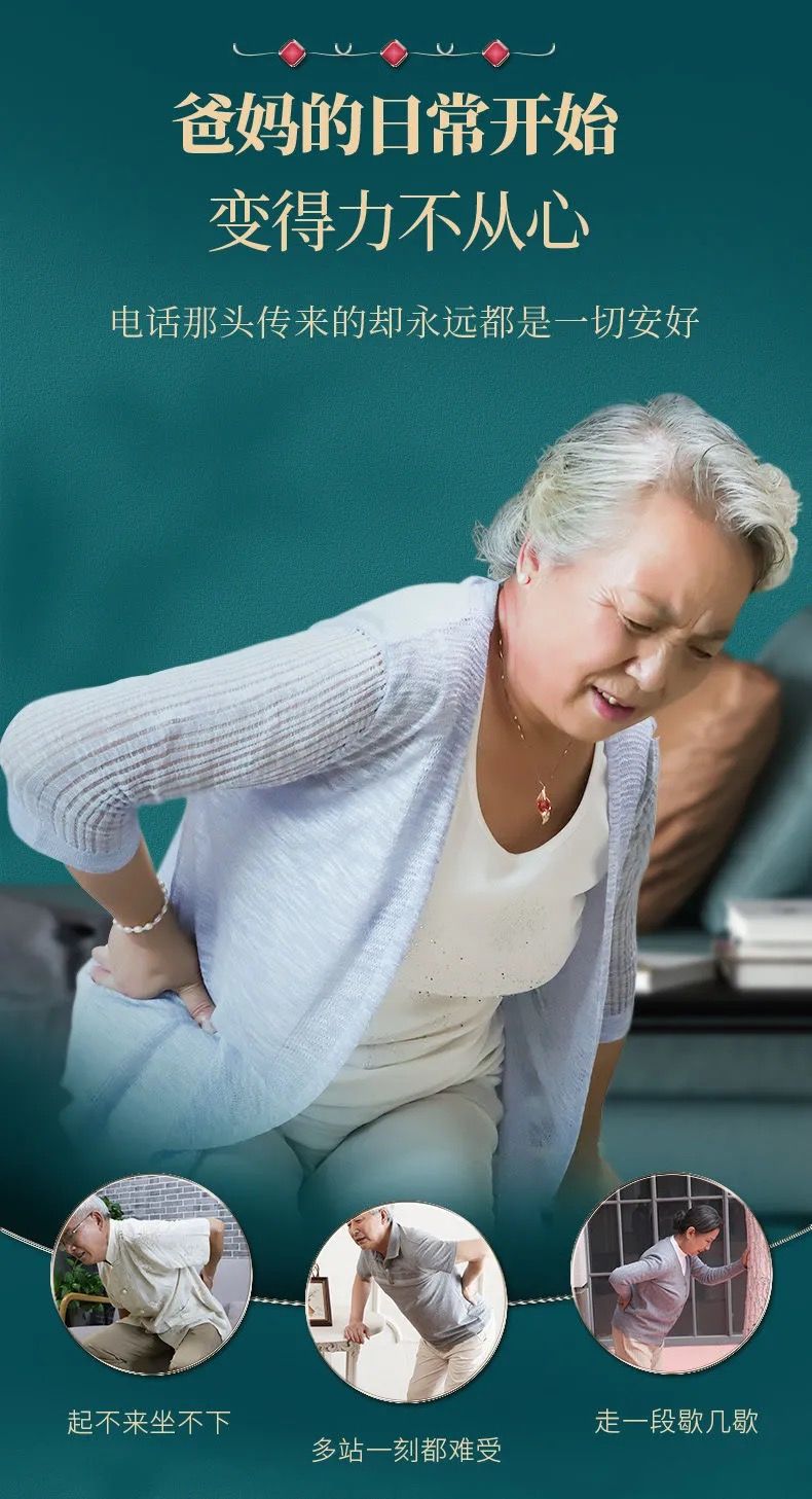 百年扁氏艾草腰椎贴腰间盘突出贴膏贴腰痛腰酸腰疼痛贴3月22日发完