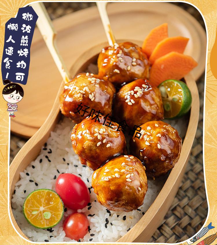烧脆骨丸罗森日式冷冻半成品脆骨丸子串鸡肉串大成食品800g 外省【10